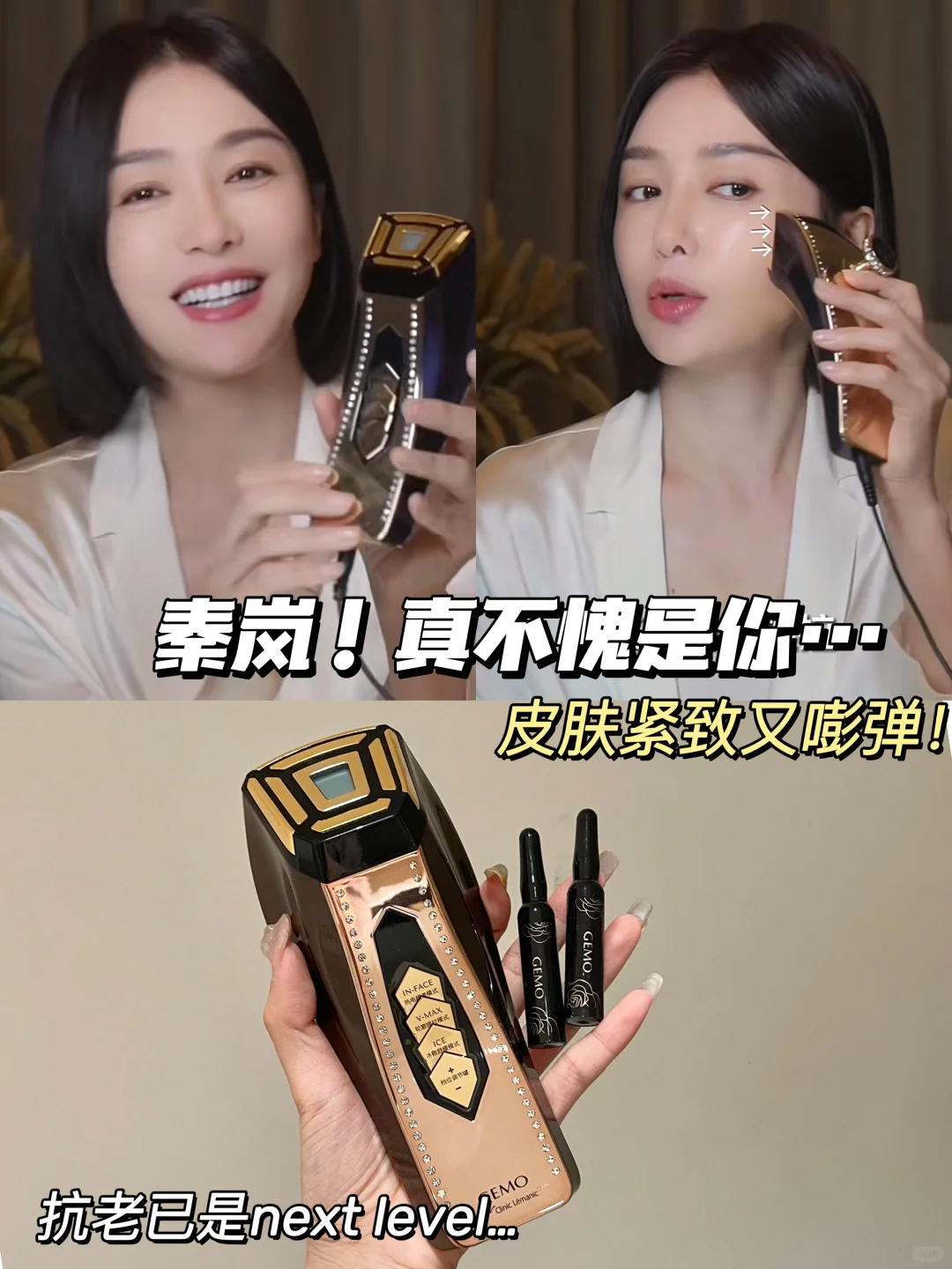 秦岚！拜托你别这么会挖！钱包已被掏空！