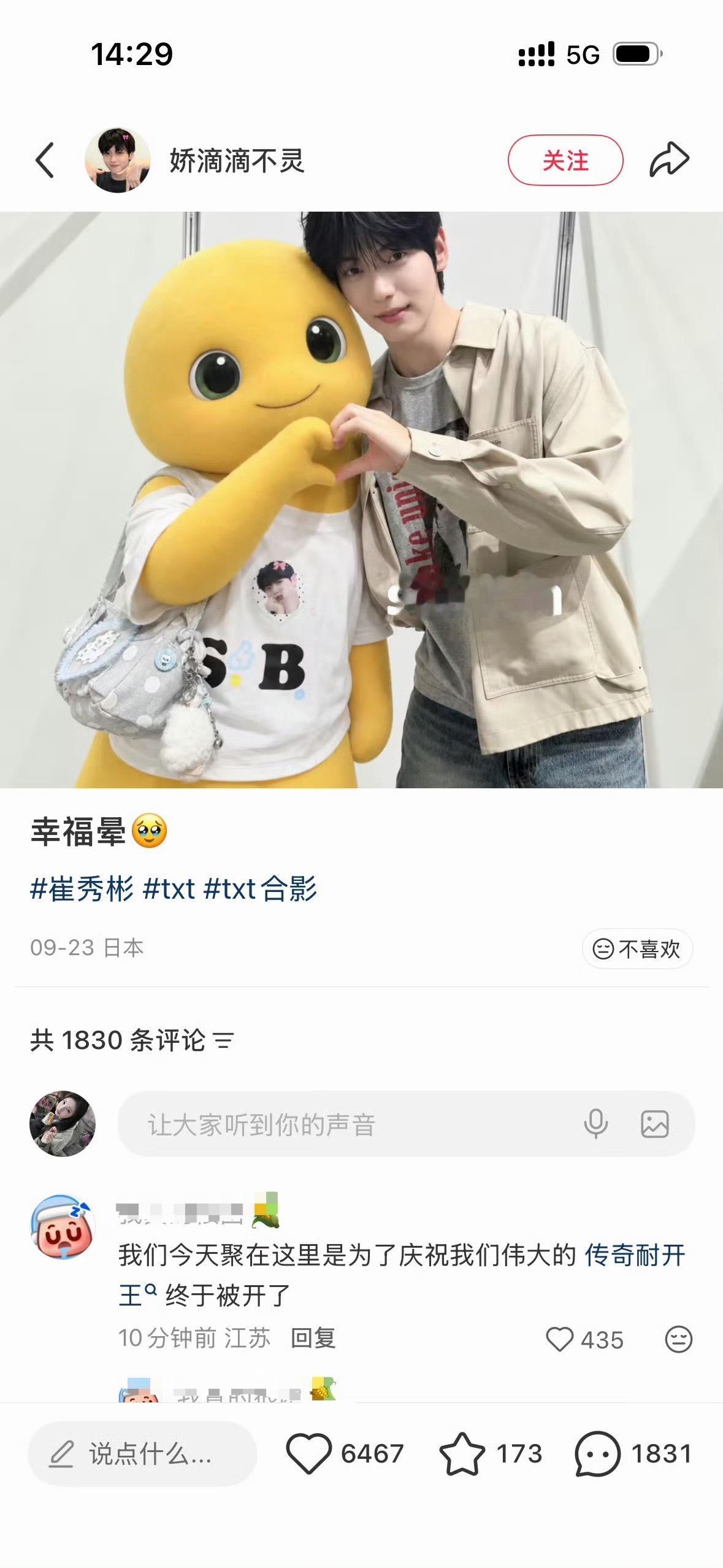 老爹站饭圈大名鼎鼎的老爹站，专门收集明星崩图、靠外貌羞辱收割流量，如今运营者被开