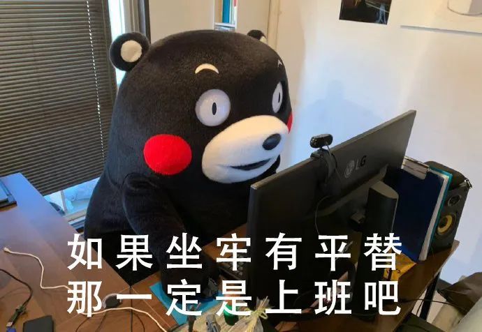 有哪些游戏你玩起来很难受，感觉自己在坐牢上班？#班味很重的游戏# ​#魔王夜谈#