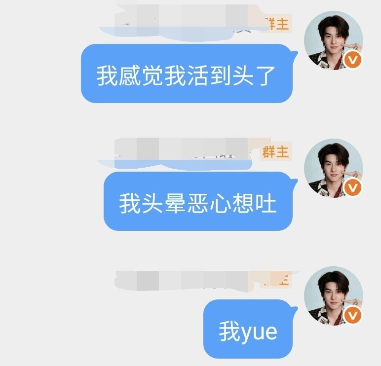 分享图片 ​​​