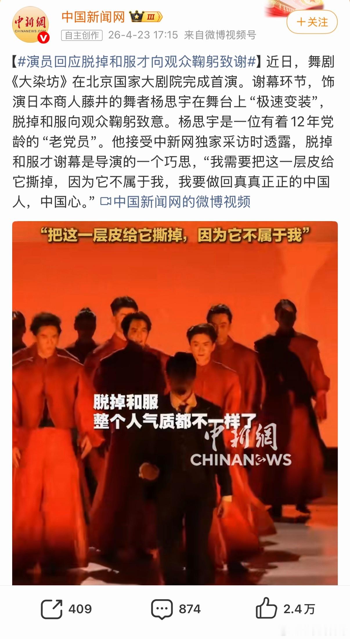 大快人心！官媒的这个文章堪称屁股鉴定文！那些屁股歪的、吃里扒外的，一下子全他么暴