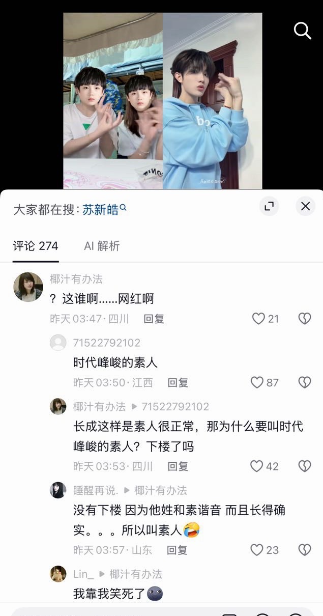 啊啊啊啊啊啊啊啊啊啊 ​​​