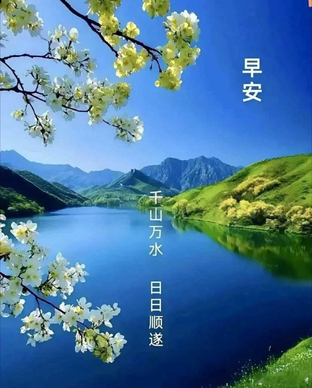 宽窄思语 每朵云都下落不明，每阵风都不知所踪。 