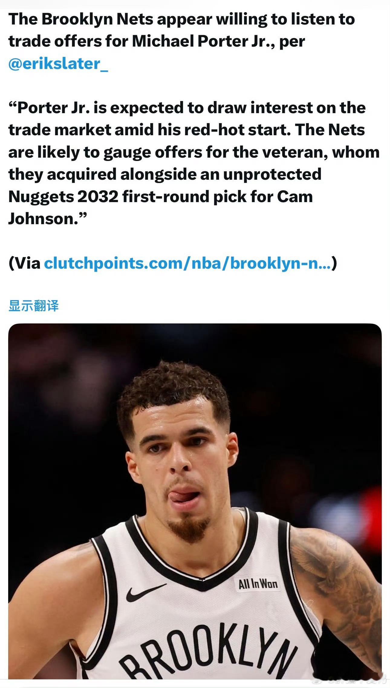 小波特:刚打出本命年就要把我送走？不带你们这么玩的啊！篮网记者Eric Slat