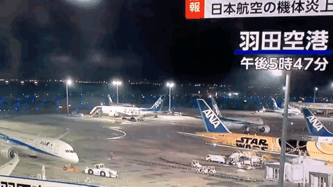 日本流年不利，噩耗接二连三！1月1号地震死亡48人起，火山喷发，核泄漏，1月2号