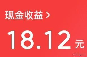今日头条下班业余时间领的金币赚的[大笑][大笑][捂脸][捂脸]，大家说多不多呢