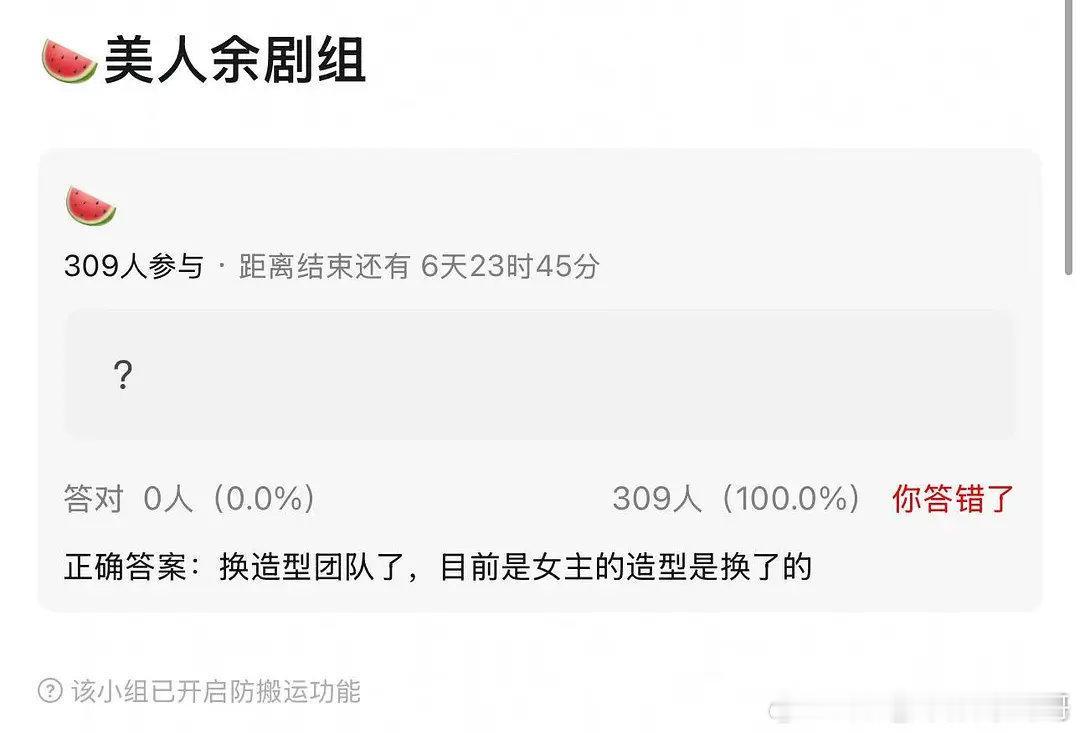 怎么闹这么大[哆啦A梦害怕][哆啦A梦害怕] ​​​