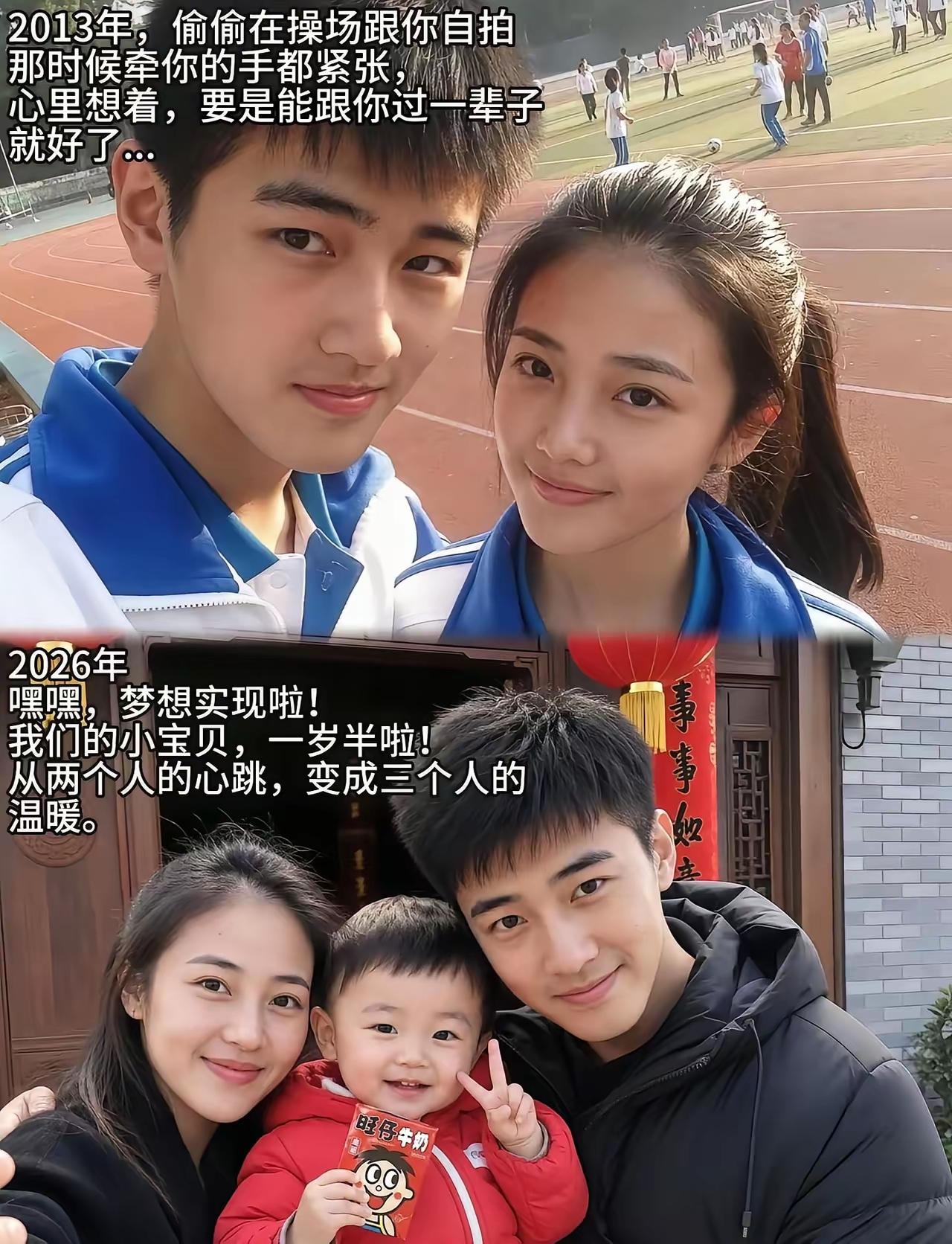 如果是真的话
实属让人羡慕