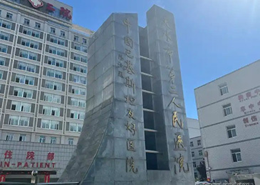 #天水第二人民医院被甘肃省人民医院托管#【天水市第二人民医院被全面托管】据新天水