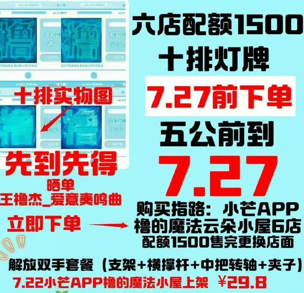 王橹杰跳whiplash观赏性特别高，跳的很流畅啊，非常吸引人眼球 王橹杰决战斗