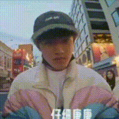 不好说 真真是不好说