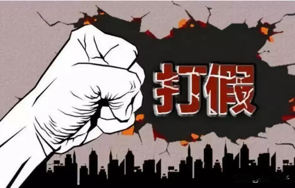 2026年6月7日清晨5时28分，郑重为您推荐一篇佳作：《别再被“国际陨石猎人”