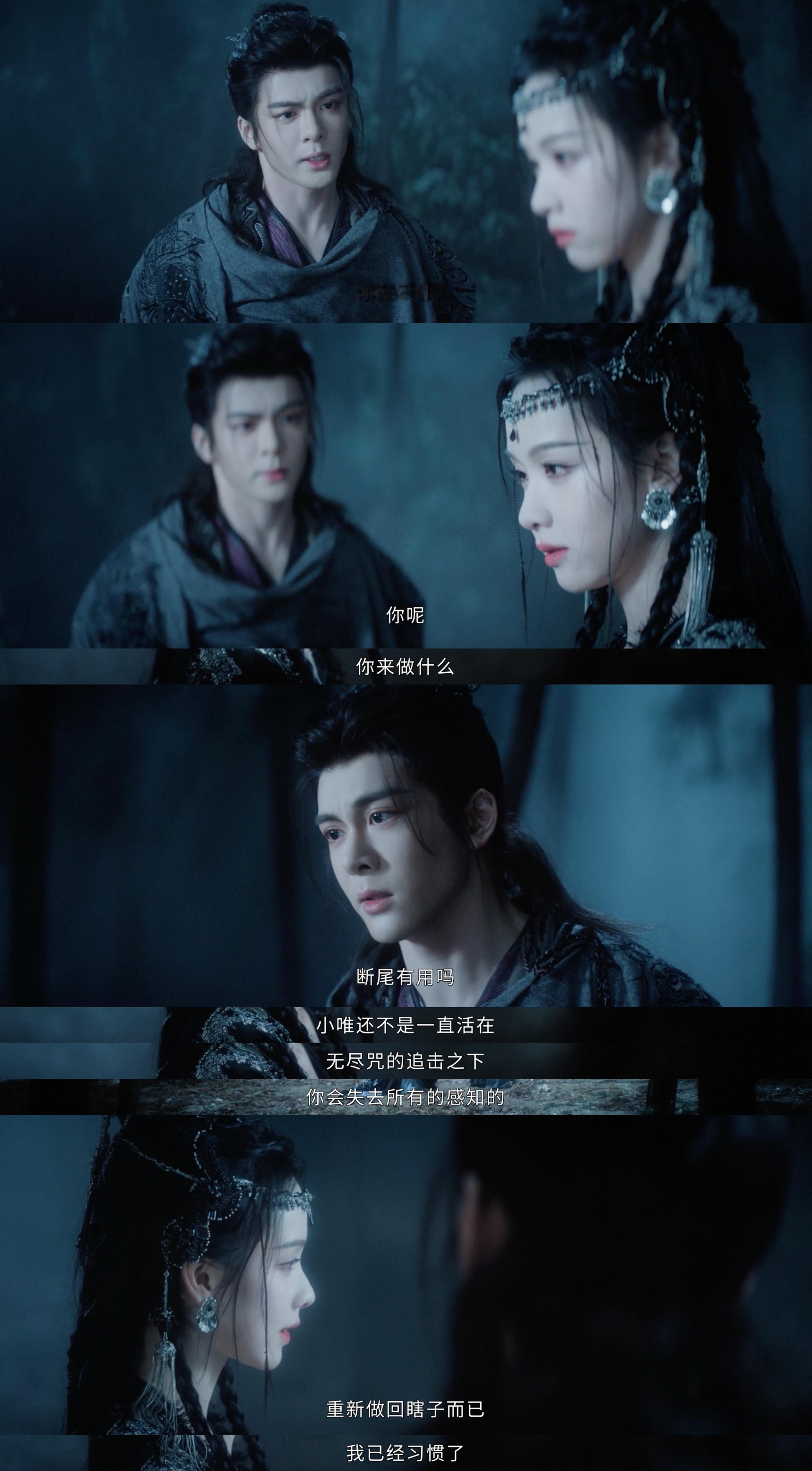 雾妄拾光用三次割舍双向奔赴月鳞绮纪 雾妄拾光三次割舍，幻境真心、现实牺牲，立场对