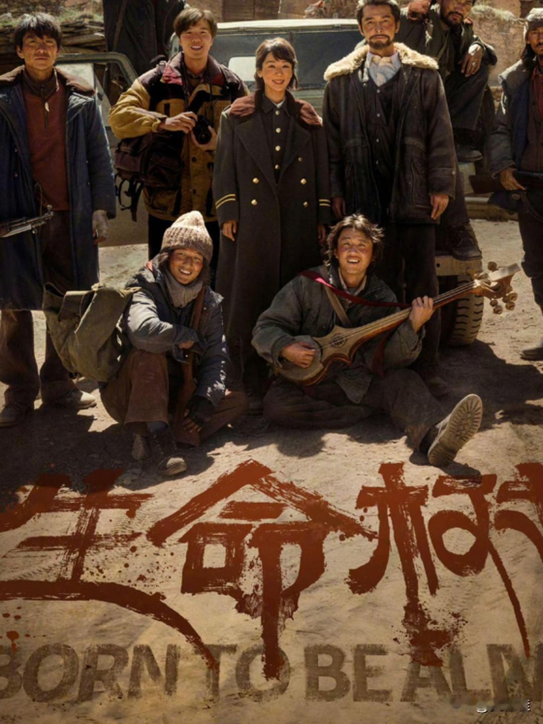 拍《生命树》到底有多苦？大老爷们都扛不住！这不是在拍戏，简直是在玩命。
 
在无