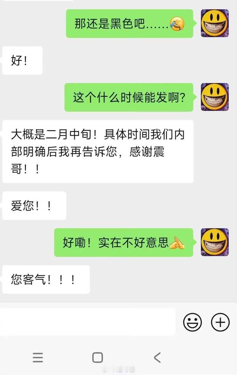 OPPO工作人员这是干鸡毛？公关身位这么低吗干啥，是对方有错在先，还有这个图我刚