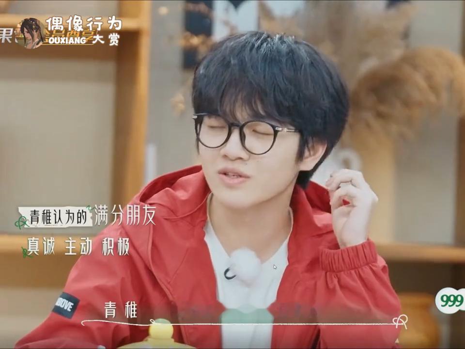 青稚听到白小纯夸他一直在偷笑马天宇点破白小纯青稚彼此在意纯稚听到马天宇说他俩彼此