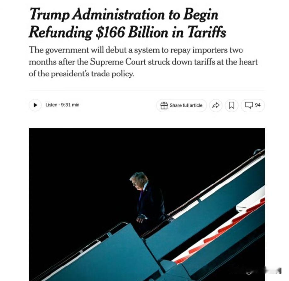 特朗普政府将开始退还此前违法征收的1660亿美元的关税。
特朗普政府将于周一开始