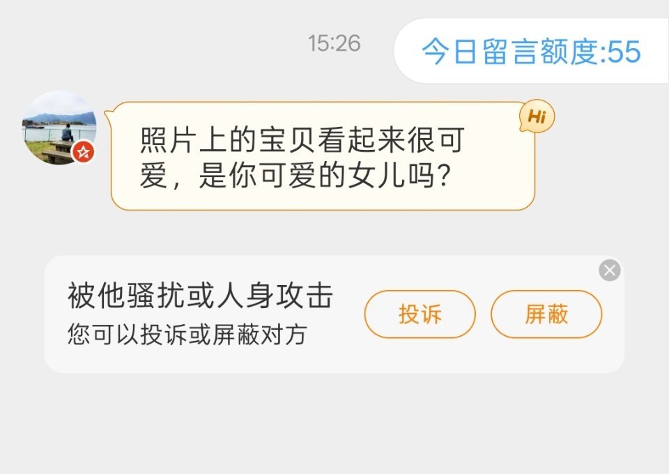 ？[黑线][二哈][捂嘴哭] ​​​