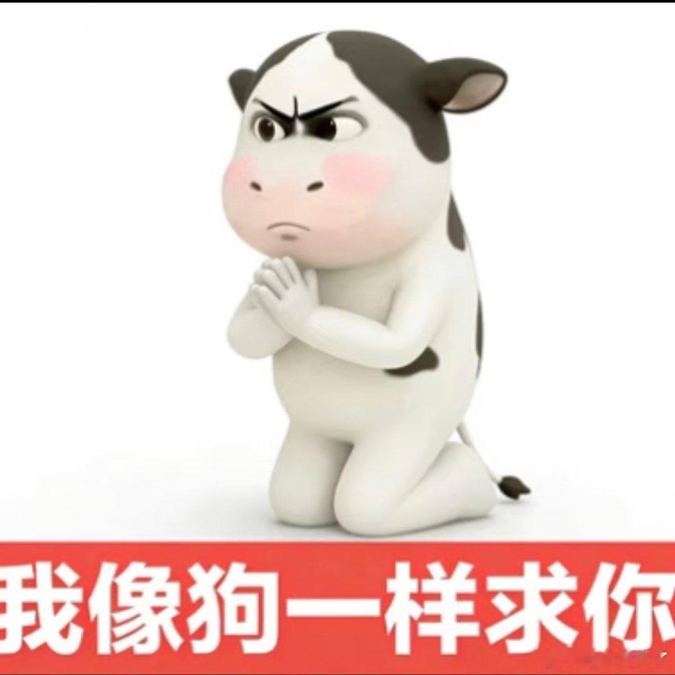 牛牛表情包。一人安利一部动漫动漫点评团