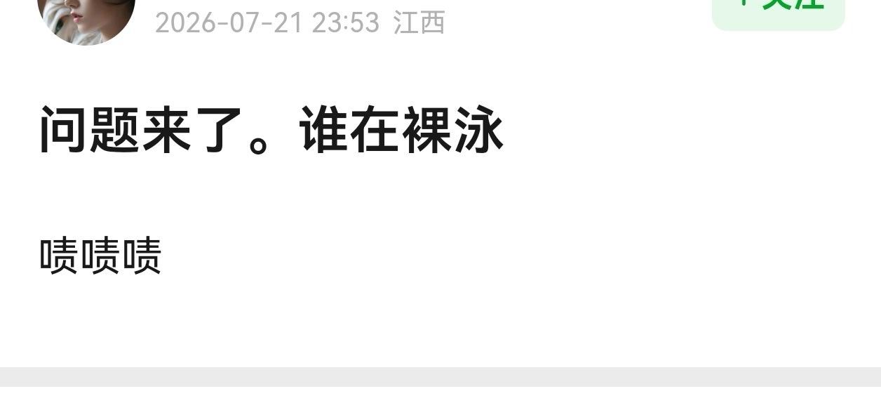 笑拉了 