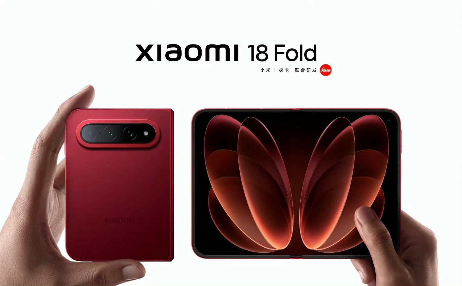 小米 18 Fold 后天就要发布了，有没有富哥准备入手的？预计售价 1.2 万