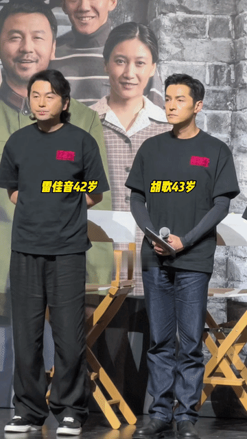 胡歌和雷佳音这俩难兄难弟，这哥俩的表情像是在宣传电影吗？冯小刚的《抓特务》是哥俩