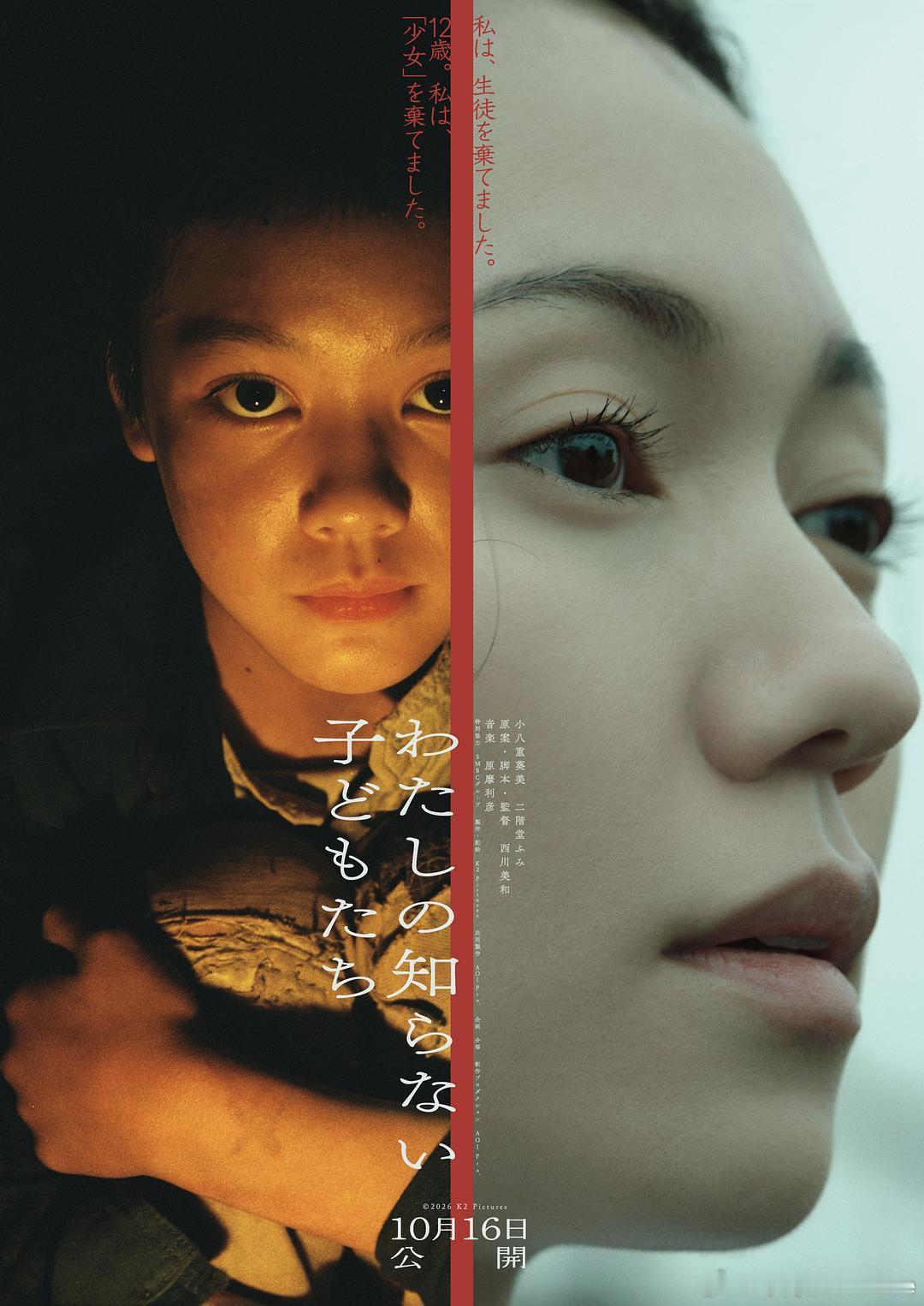 多伦多电影节站台单元（Platform）公布入围片单2015年，第40届多伦多国