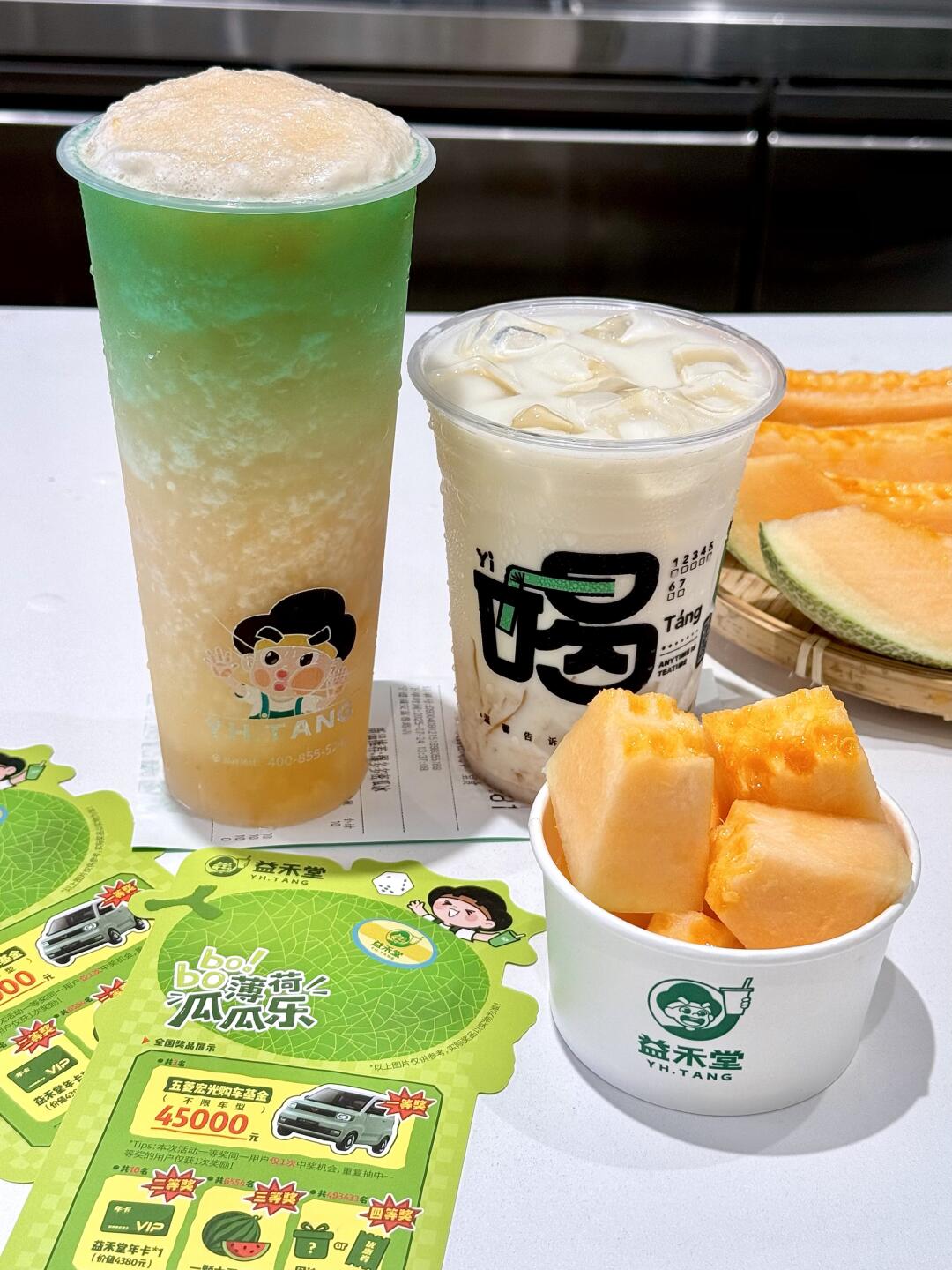 吃瓜🍈集合！益禾堂又一仙品！！