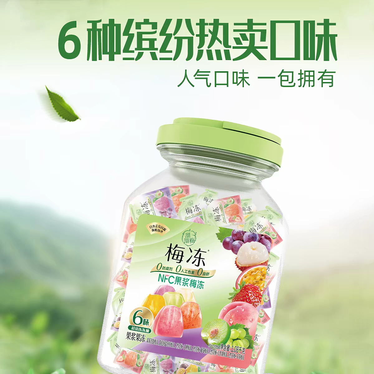 有喜欢有不喜欢的 这个冻完很好吃冰沙