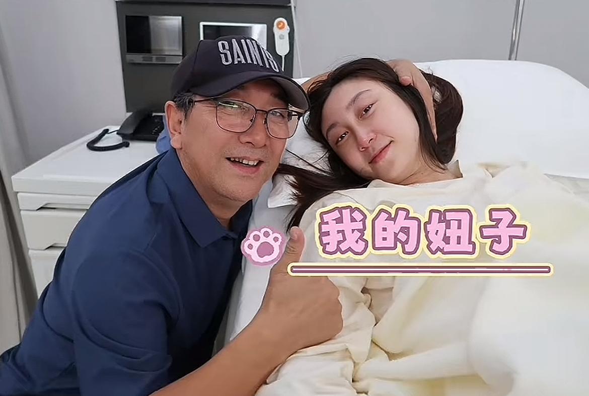 哇哇哇，真的想不到，水均益果然是老实人发大财，这么喜庆的消息居然一直瞒着。
女婿