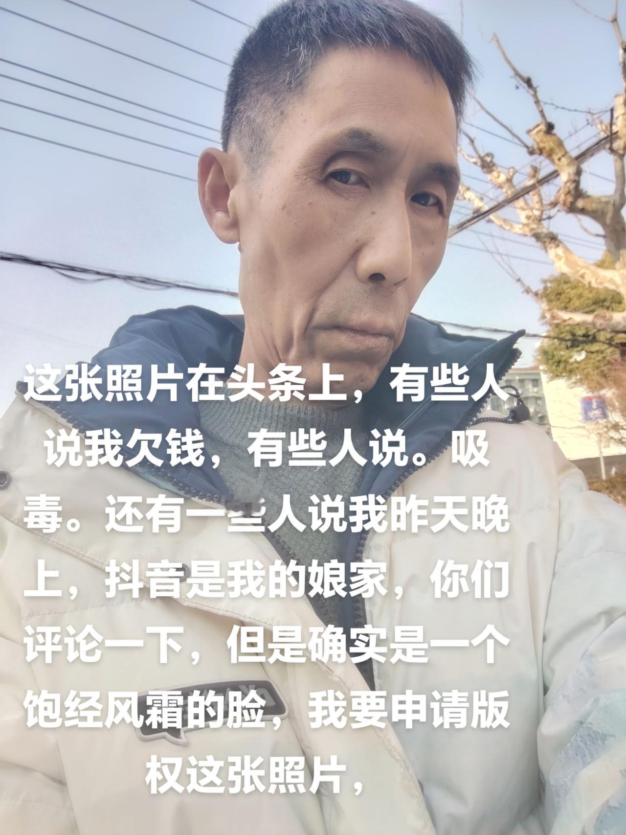 呃……像我们这样的普通人，就是普通地过日子，每个人都有自己的故事