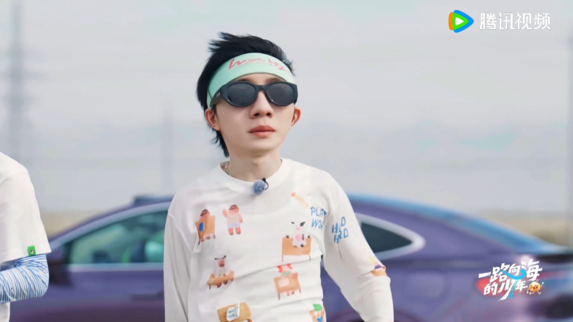 椰综的海全靠TOP脑补 TOP一路向海的少年