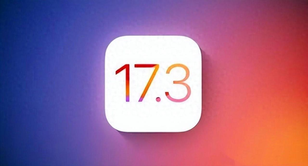 果然万物皆可OTA！刚刚看到苹果iOS17.3正式版发布，除了修复bug之后还在