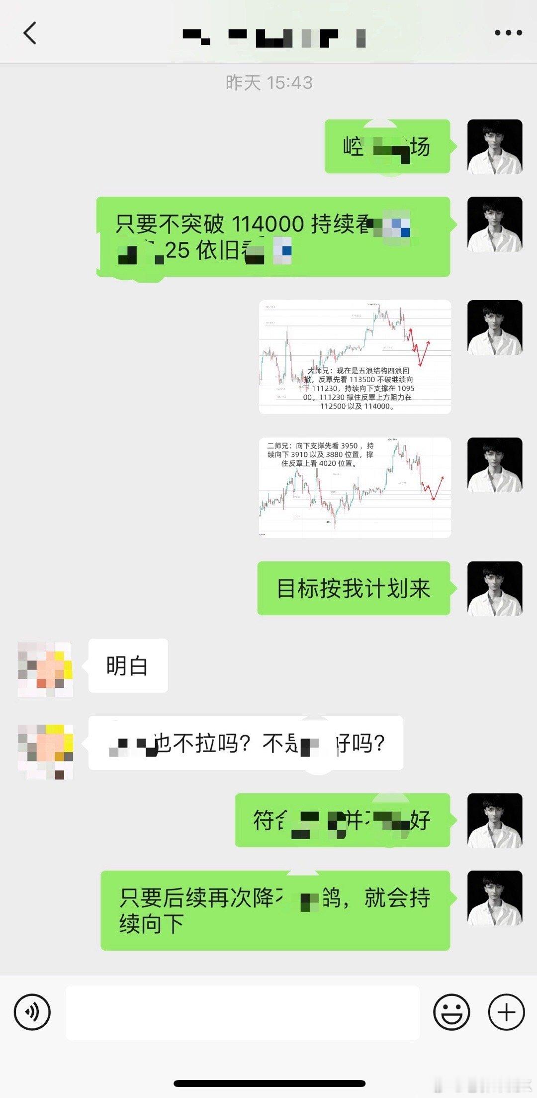 分享图片 ​​​