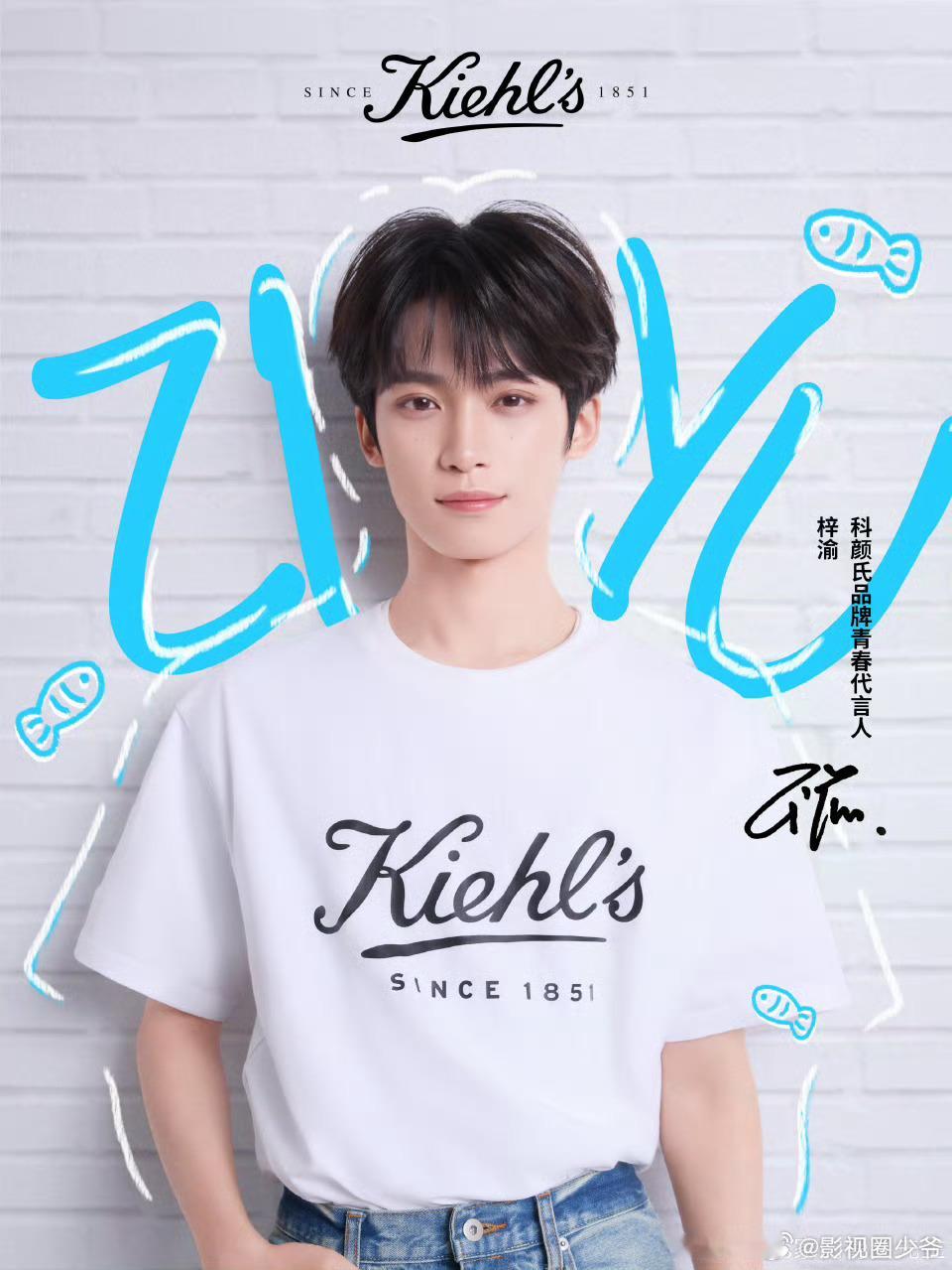 梓渝 科颜氏原来是梓渝呀，大家购了吗？评论区见！ 梓渝K星漫游向导已上线