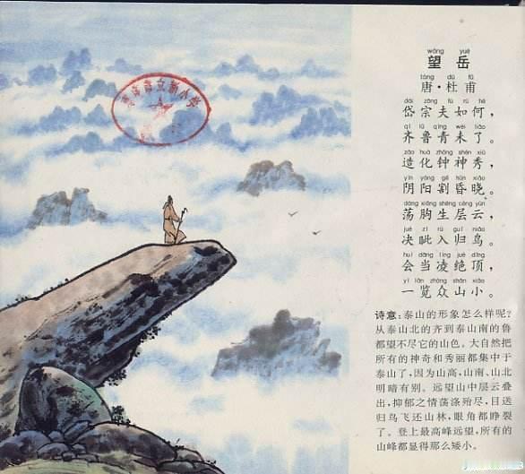 古诗中的神仙写景：十句十字，胜过千言万语
古往今来，诗人们善于用简洁的十字句，描