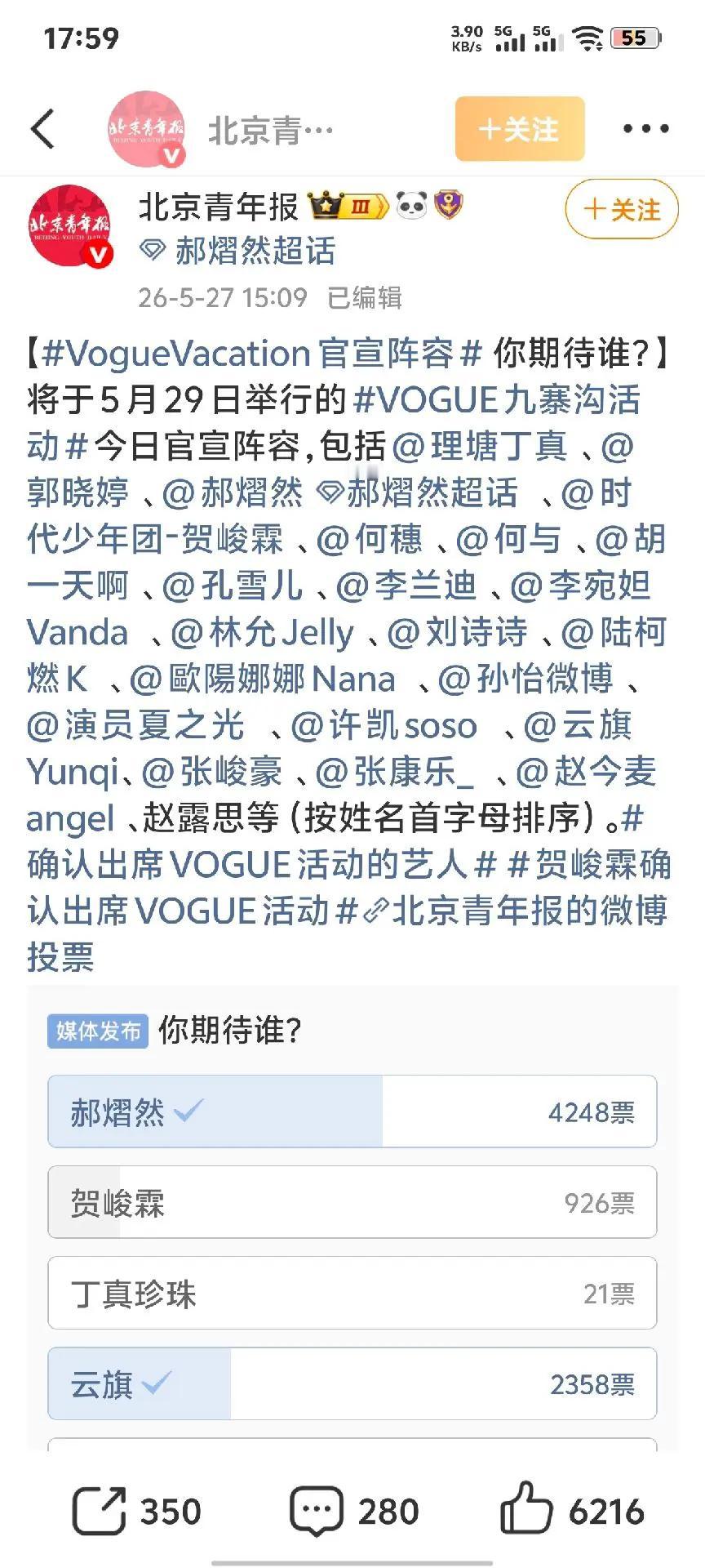 我也投一票，不知道有没有用