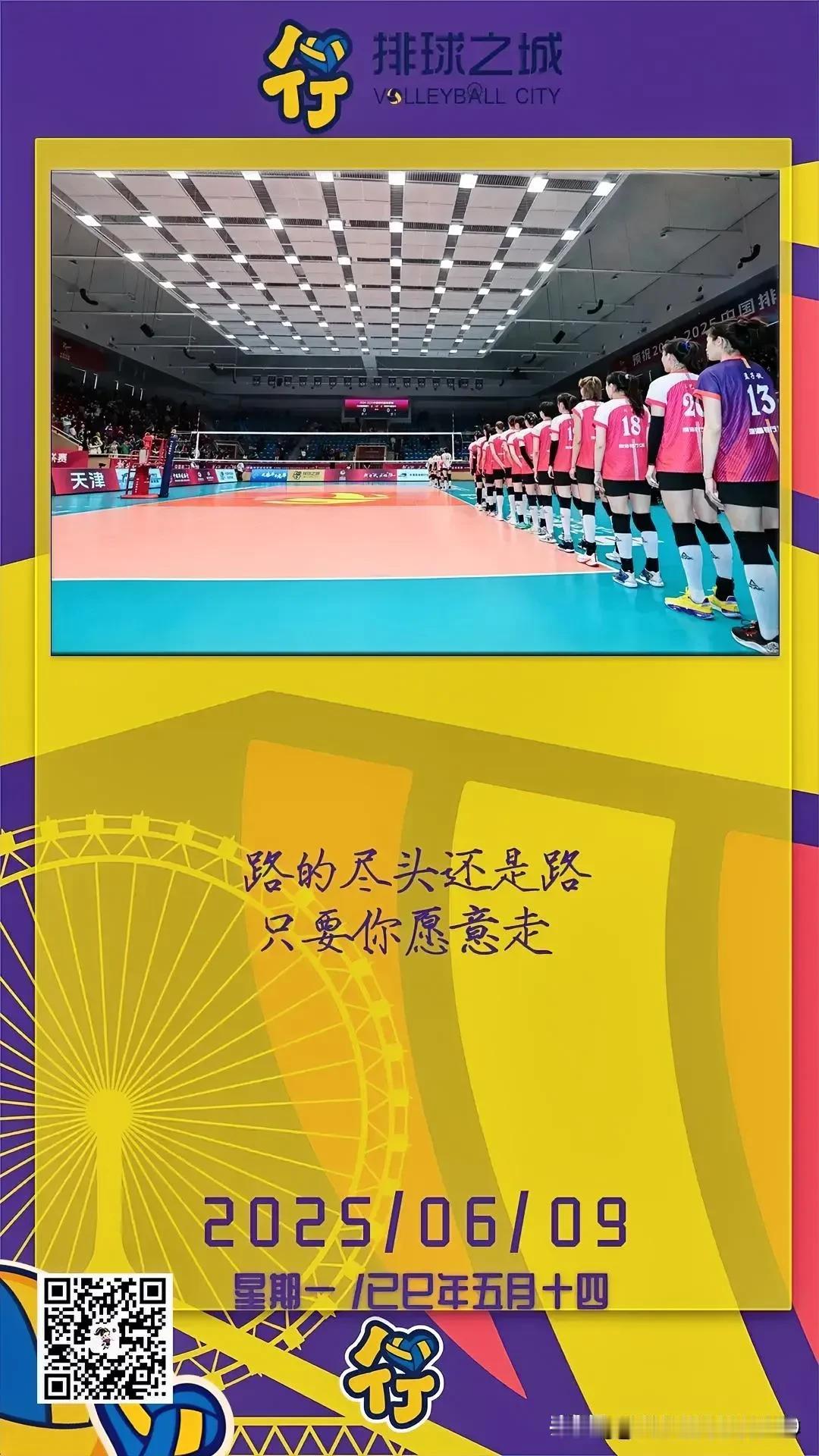 [玫瑰][玫瑰][玫瑰][玫瑰]练是必须的，赛也是必须的，以赛代练在更高的舞台上