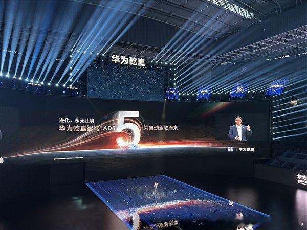 要说声抱歉了，昨天晚上华为ADS5发布会，全程没有讲模型的技术细节。从目前的情况