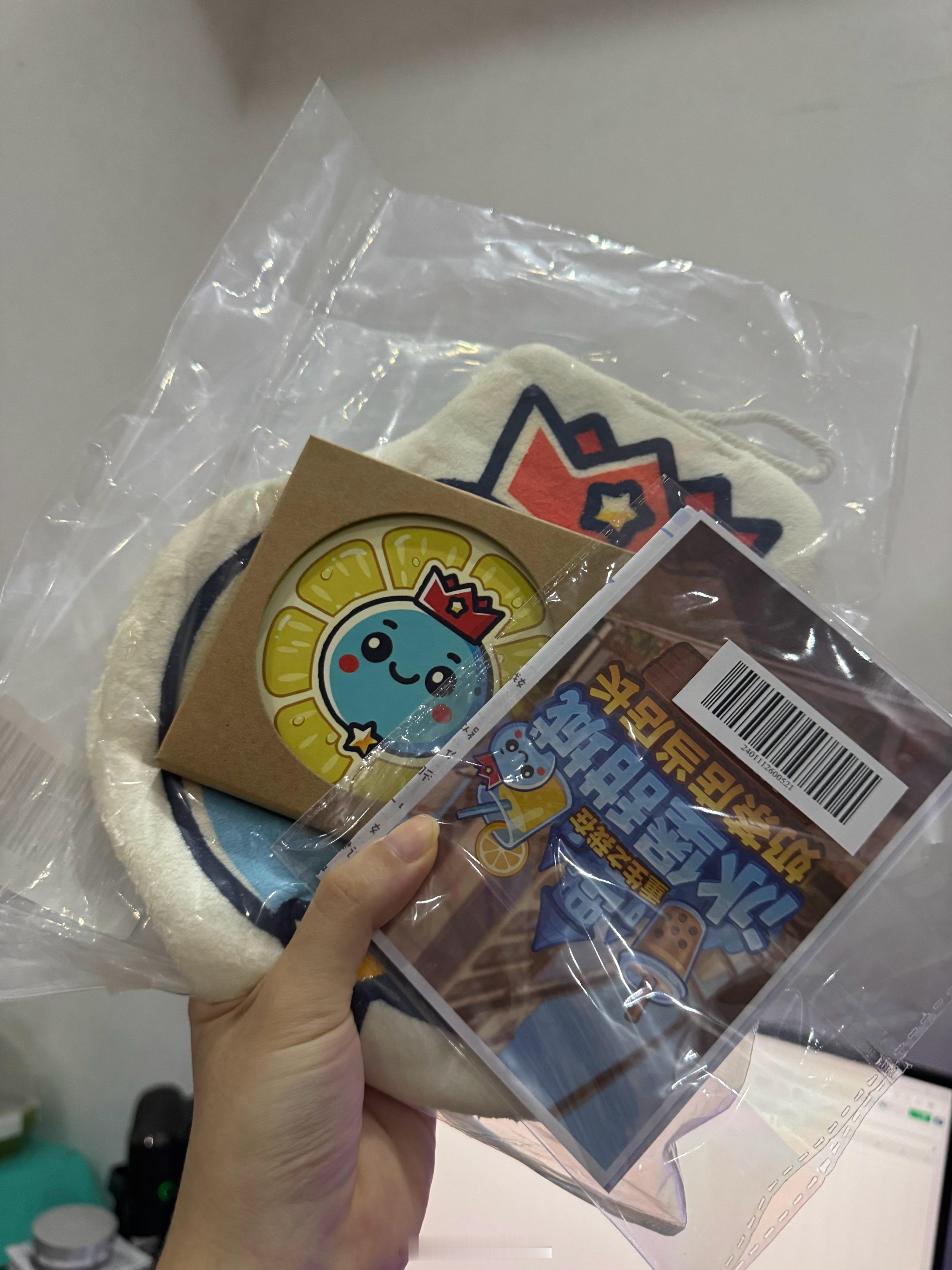 见证了冰宝从最基础玩法到现在[酷]正好是今天到了！店长和开发也中秋节快乐哦 ​​