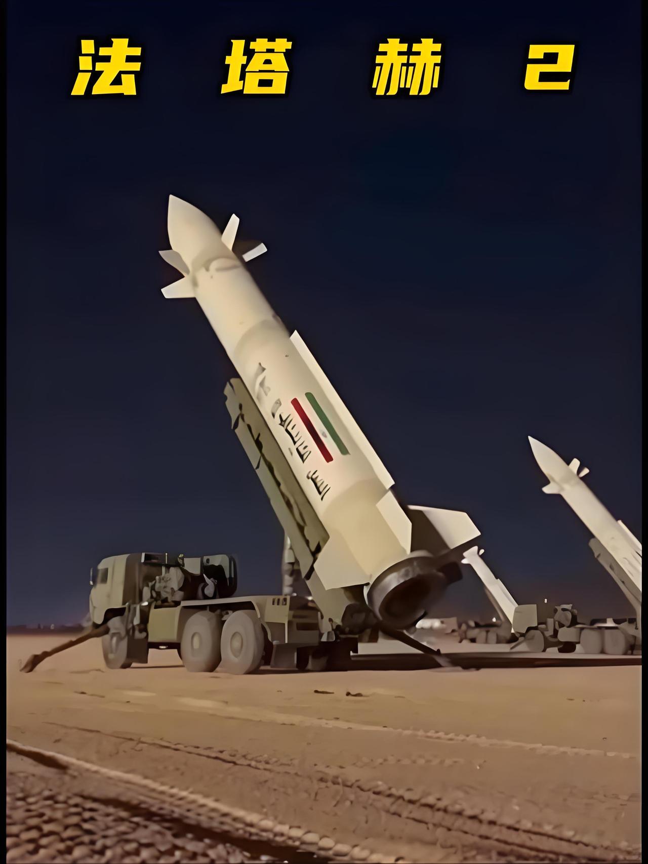 13马赫！伊朗“法塔赫-2”第二次试射成功，谁会是目标？
13到15马赫。不是飞