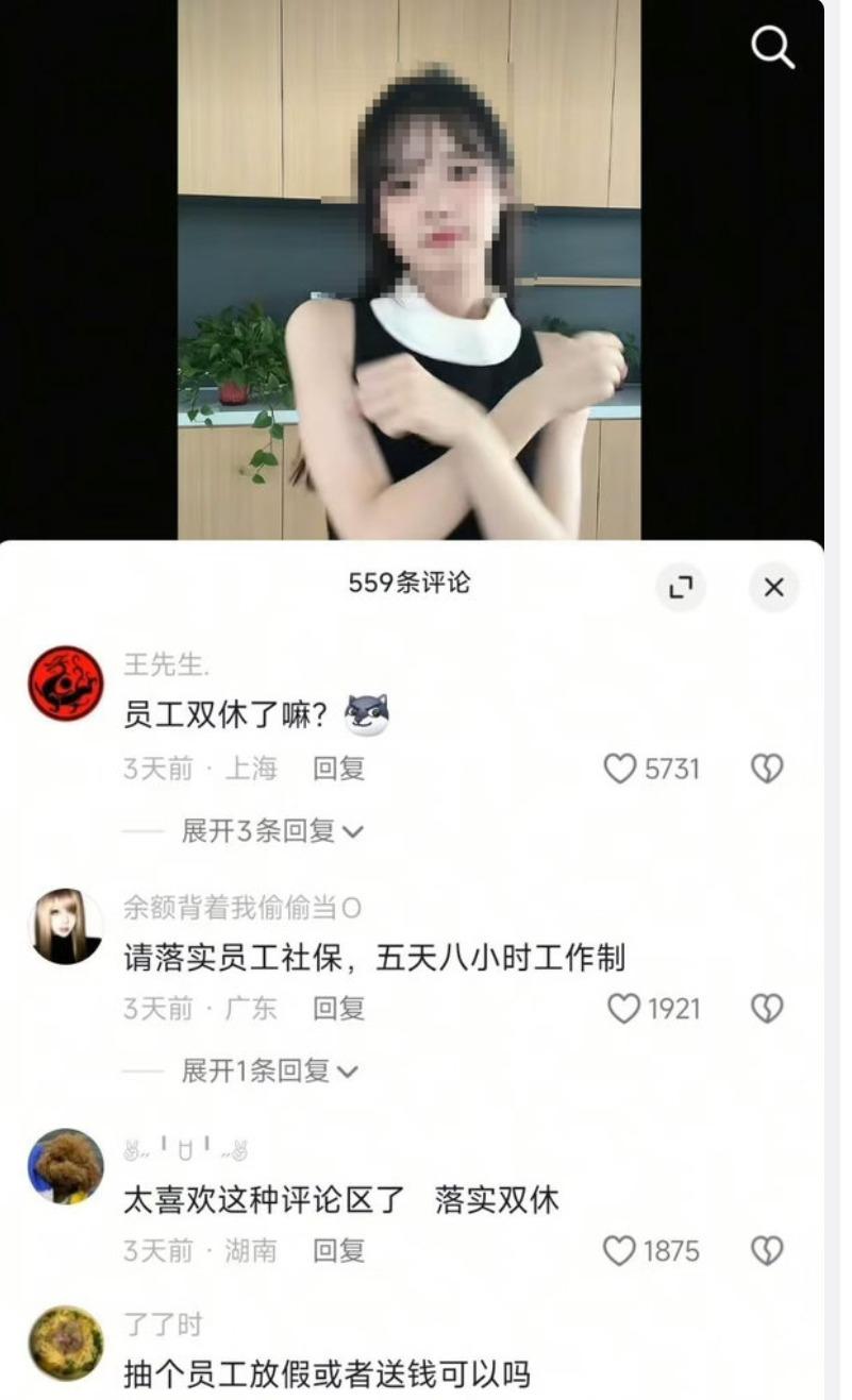 天天拿工厂当背景板、拿"实业接班"当人设，观众好奇流水线上的工人什么待遇，太正常