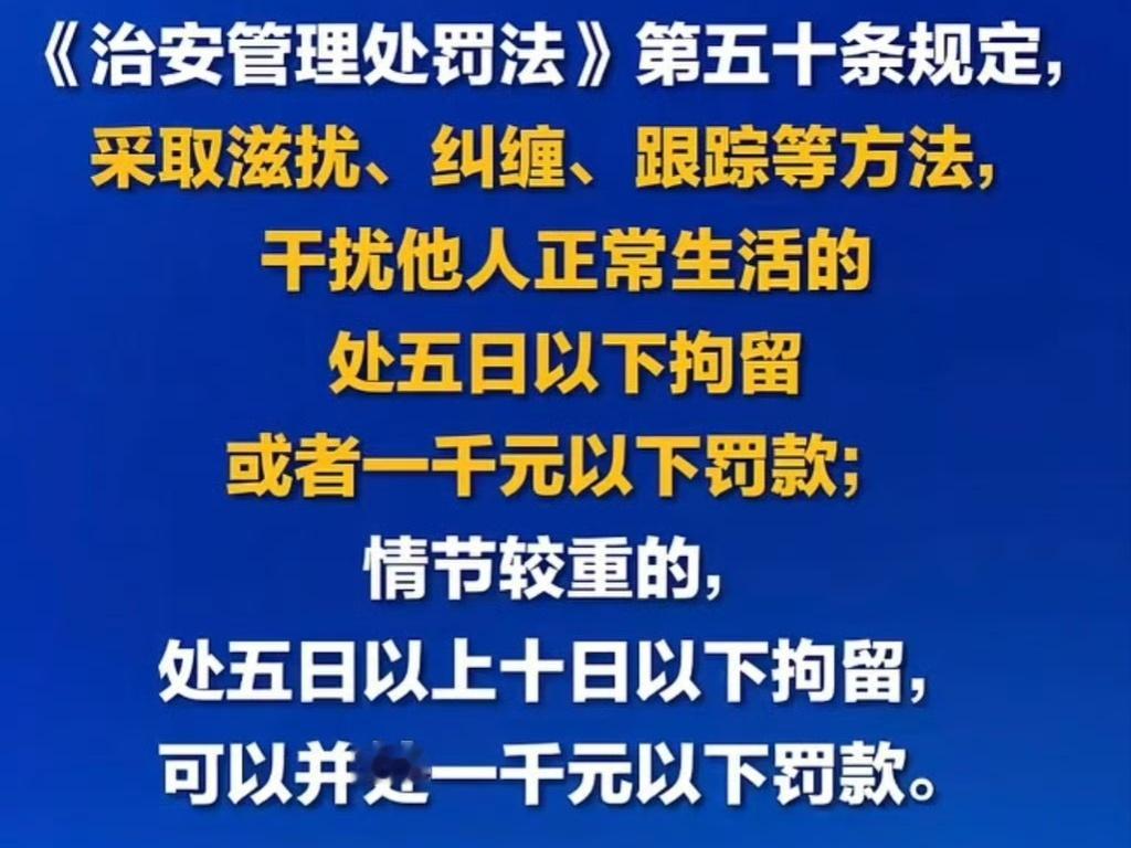 疑似王橹杰私生回应ss，我在等你的报应 