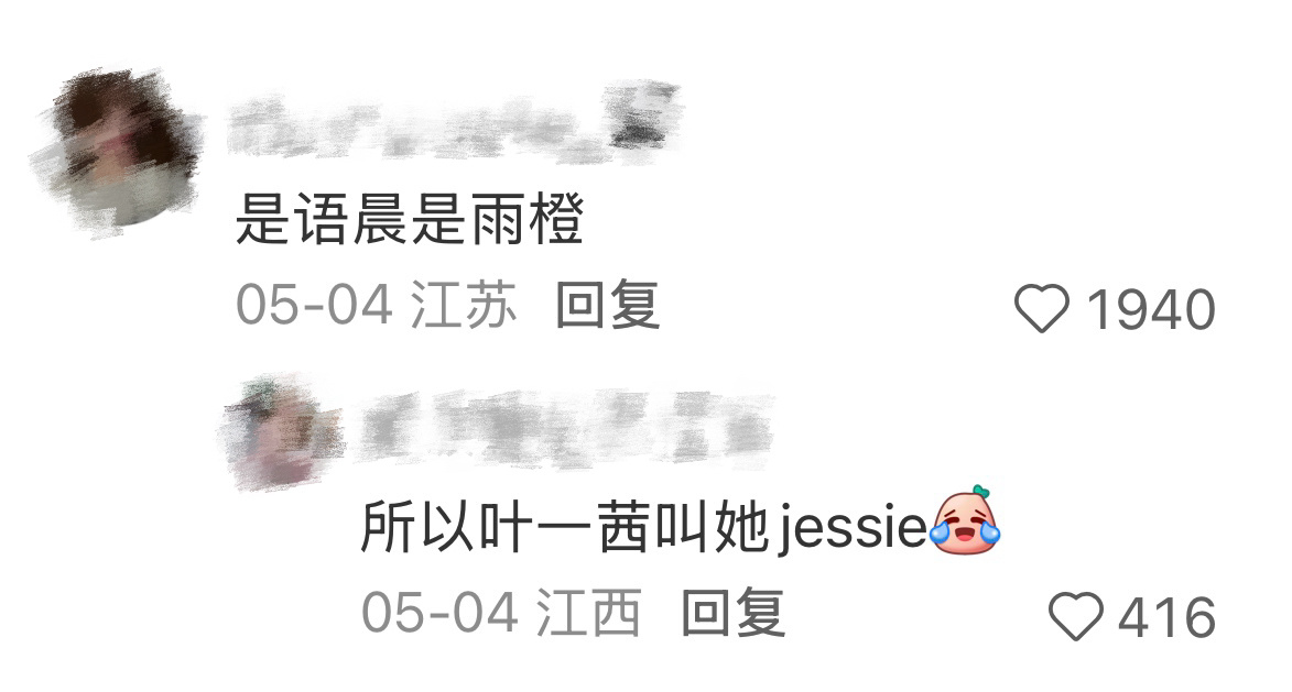 啊啊啊你们母女组 