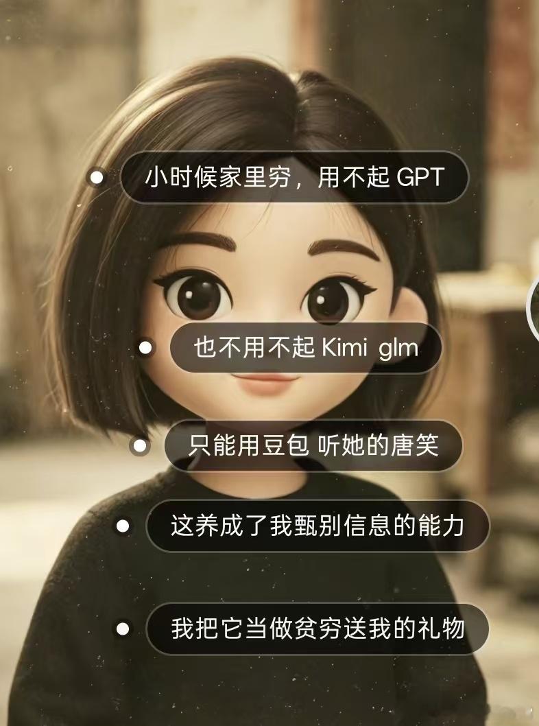 救命…… 