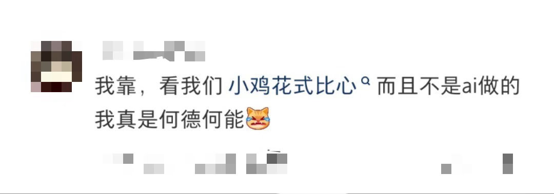 张智霖cos陆小凤我以为这个张智霖是Ai第一眼看到画面，很多人都误以为是AI生成