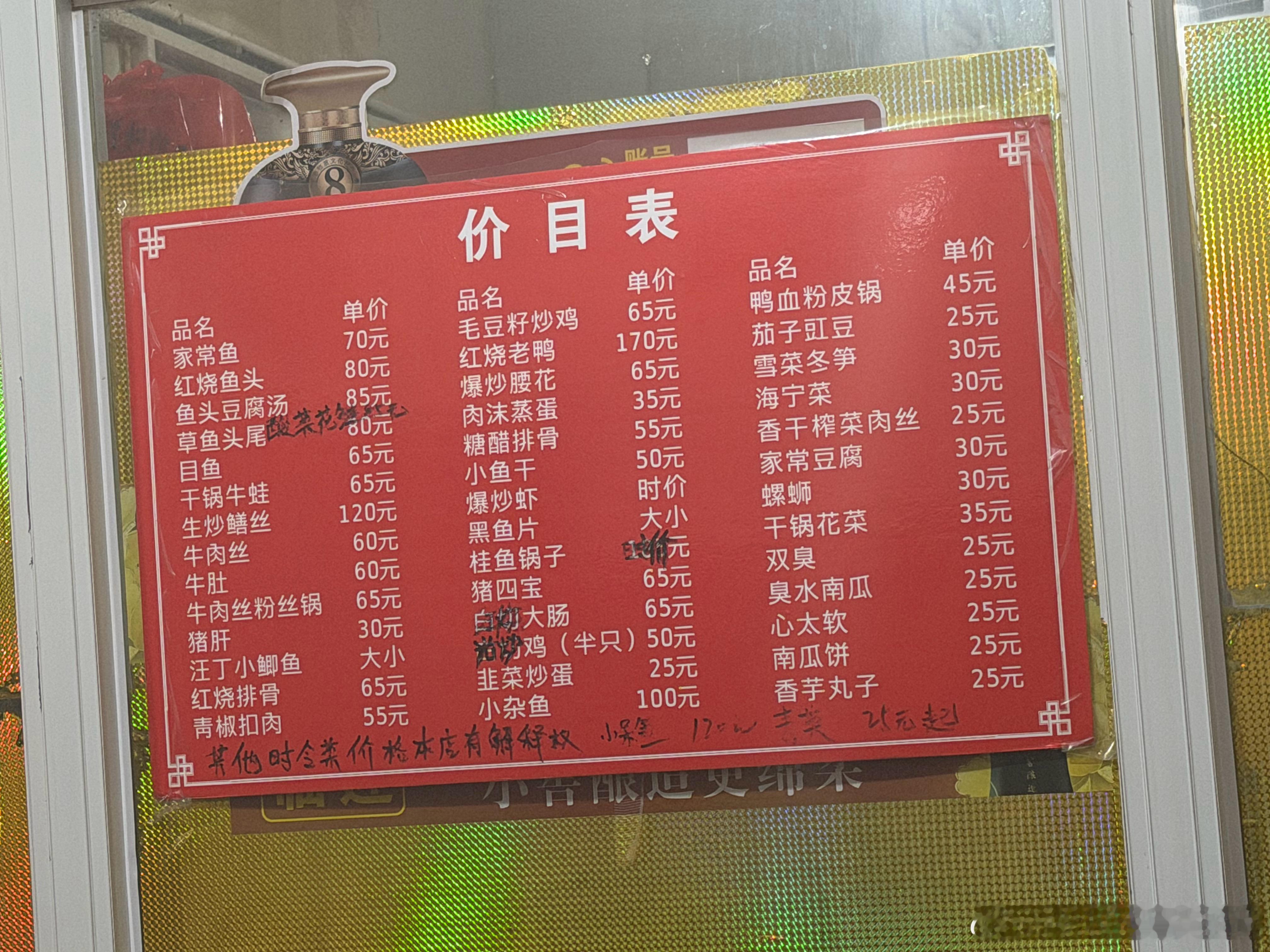 进浙江到了被坑了很多的小县城下来带老婆孩子吃个小炒下饭一瞬间咱的浙江米饭胃就唤醒