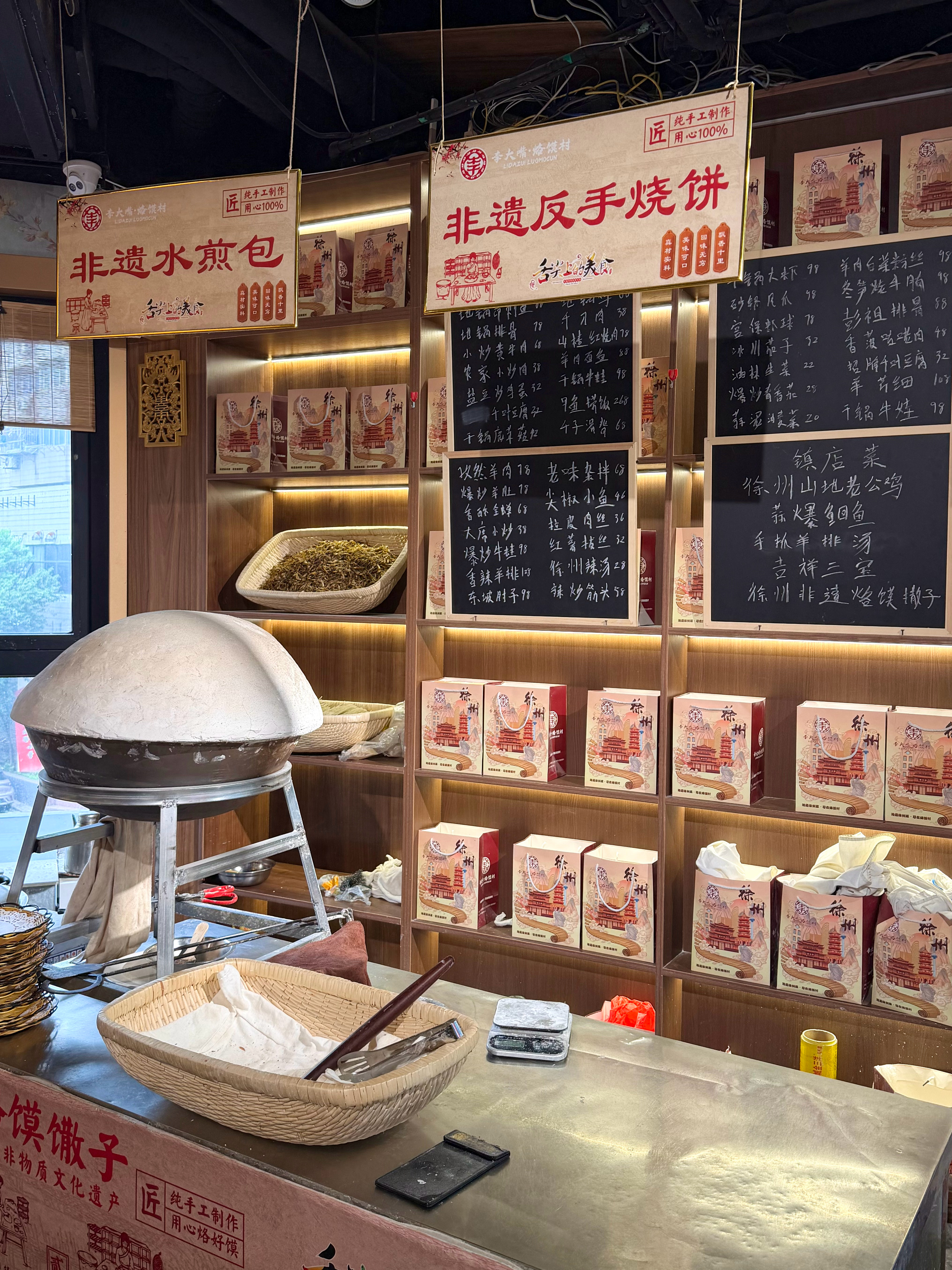 南京！！便宜又好吃的徐州菜馆怎么没人说😭  被徐州朋友安利的宝藏徐州菜🥢真的