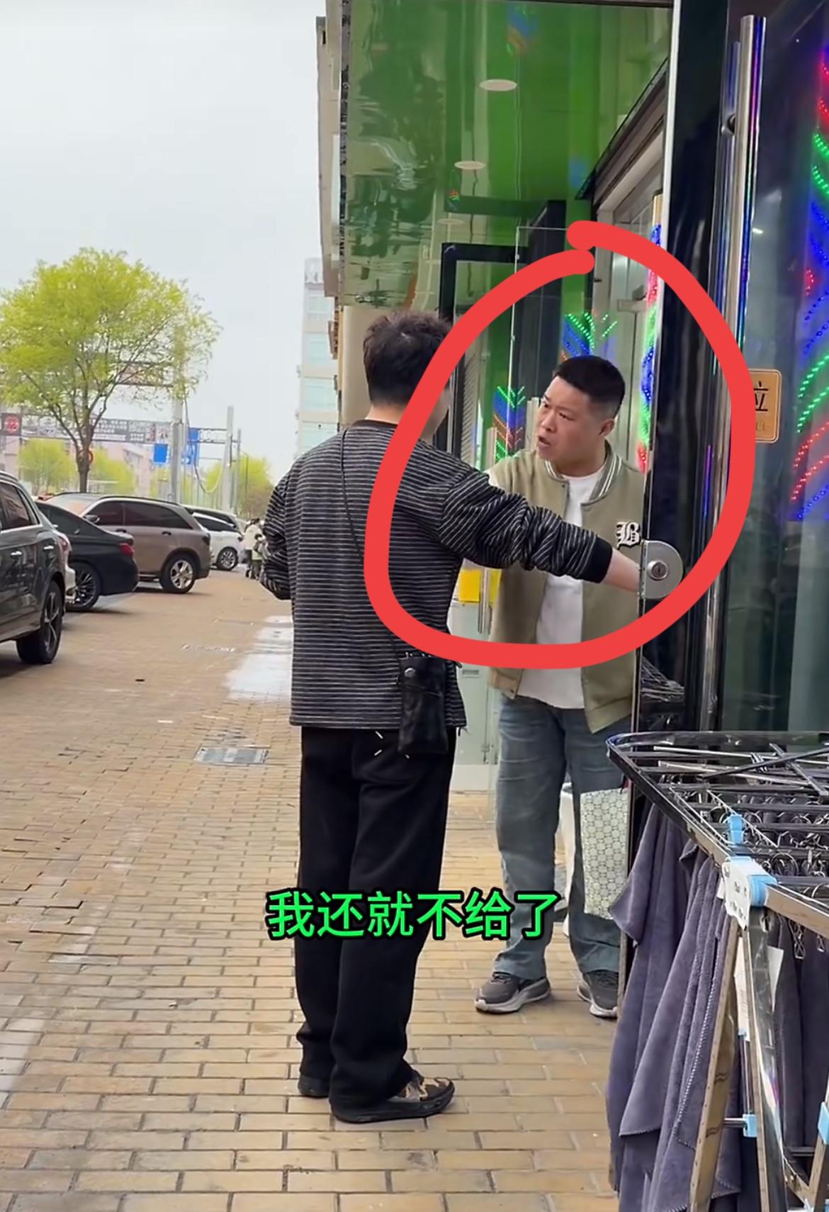 理发店老板一句不满意不给钱，这名小仙男当真了，剪完以不满意为由直接走人，却被老板