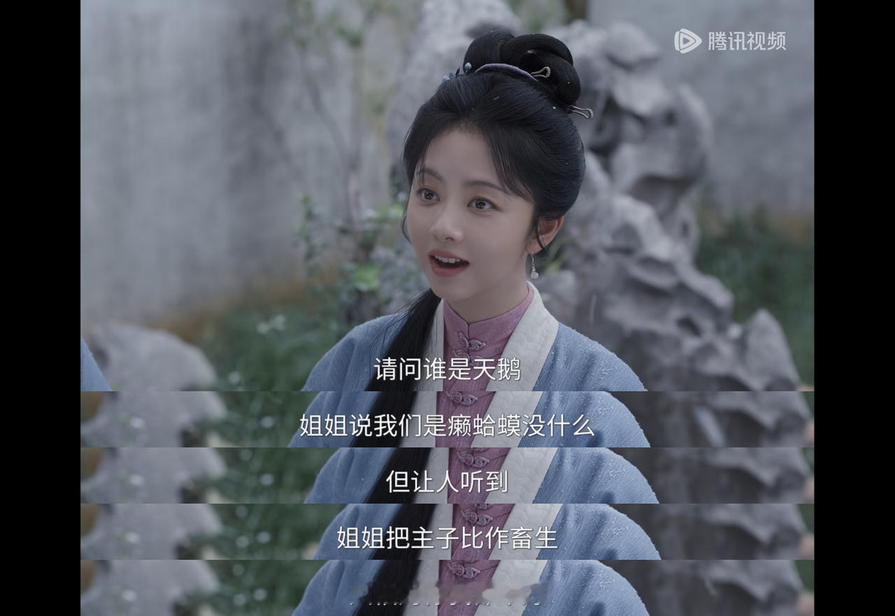 看谭松韵对人的样子太酷拉
《兰香如故》正在热播中
而许兰香的扮演者谭松韵一直都是
